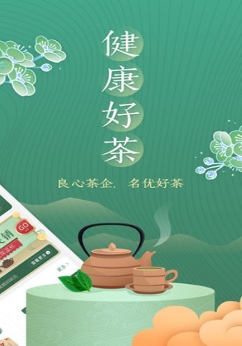 全国品茶