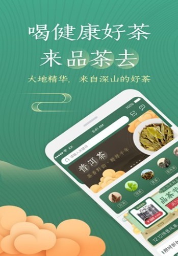 全国品茶