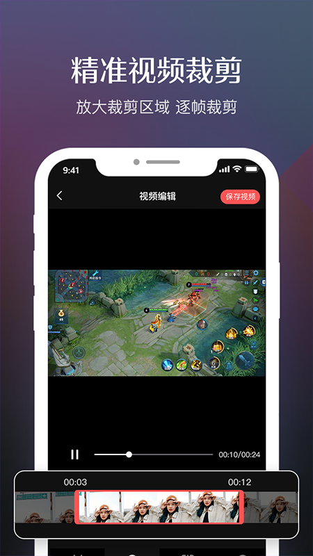 录屏高清专业版