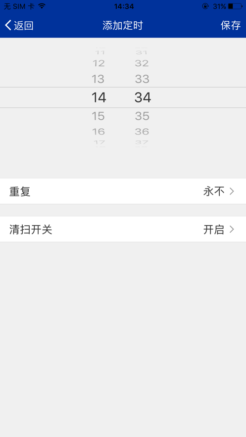 克林斯曼