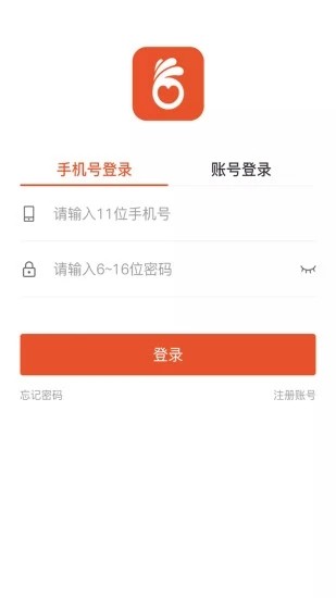 省当家商家版