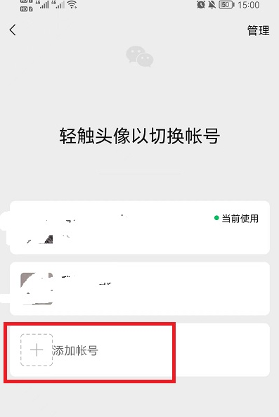 微信大小号能同时收到信息吗？微信大小号怎么设置？