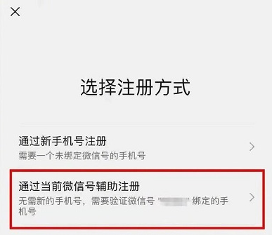 微信大小号能同时收到信息吗？微信大小号怎么设置？