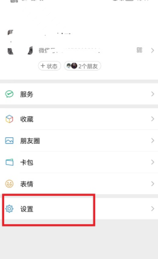 微信大小号能同时收到信息吗？微信大小号怎么设置？