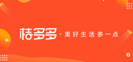 桔多多逾期一天会怎么样？桔多多逾期多久打联系人电话？