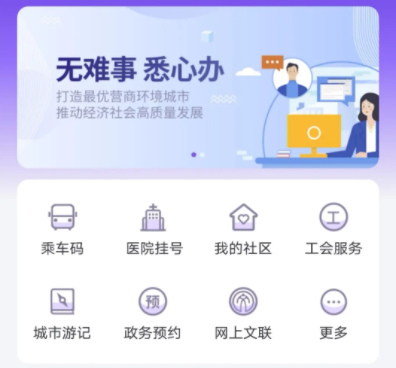 灵锡app崩了是怎么回事2022 灵锡崩了什么时候能好