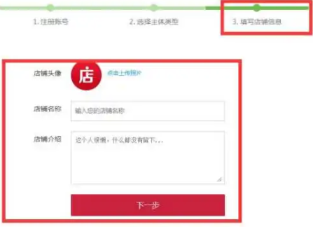 微信小程序怎么制作自己的程序 微信小程序怎么做店铺