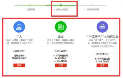 微信小程序怎么制作自己的程序 微信小程序怎么做店铺