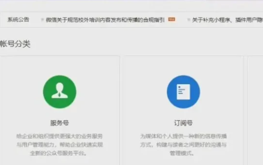 微信小程序怎么制作自己的程序 微信小程序怎么做店铺