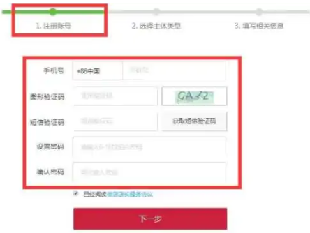 微信小程序怎么制作自己的程序 微信小程序怎么做店铺