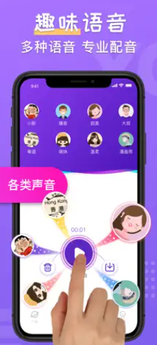 百变变声器怎么退款？要多久？百变变声器退款流程