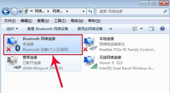 win7笔记本怎么开蓝牙功能(5)
