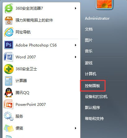 win7系统鼠标不动了怎么修复