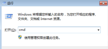 win7系统ip地址配置错误网络无法连接怎么办(6)