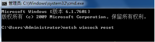 win7系统ip地址配置错误网络无法连接怎么办(7)
