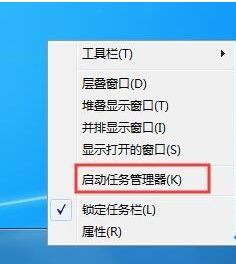 win7显示桌面快捷键用不了怎么办
