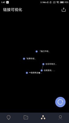 一念