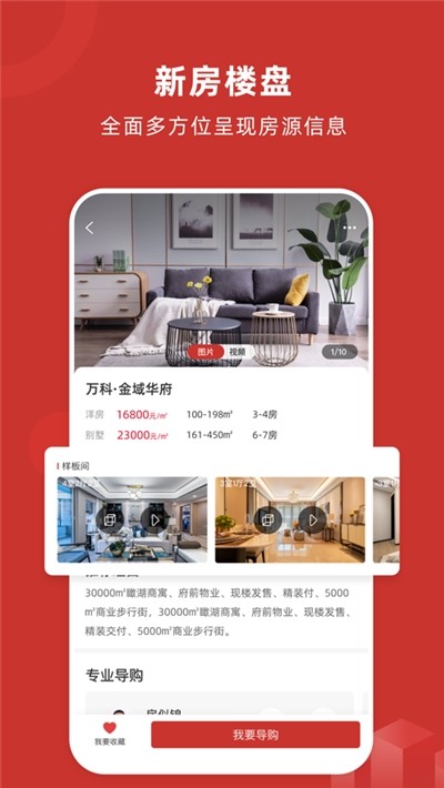 阿铺