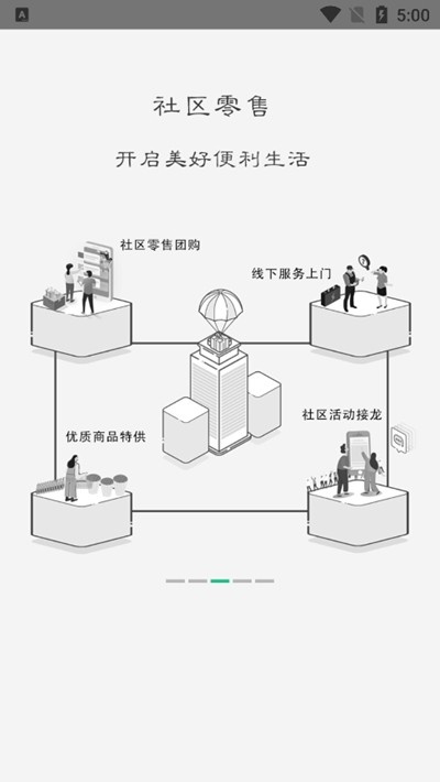 虞山e慧