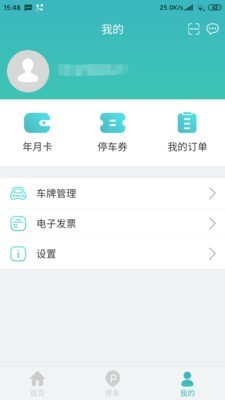 金开停车