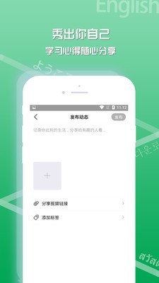 懂外语