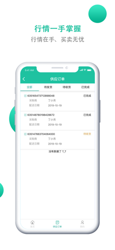 黔小菜