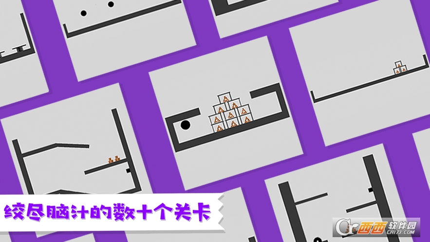 粉身碎骨游戏