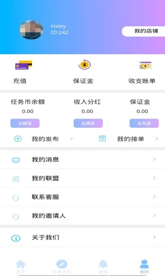 快赚