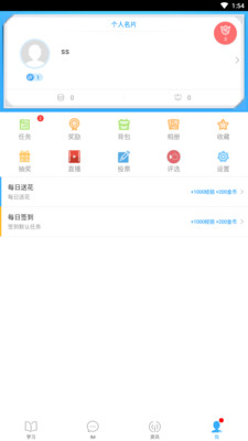 嘉诚学院