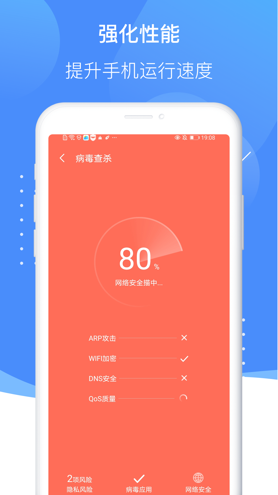 雷霆清理大师