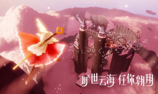 光遇自动跑图脚本