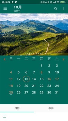 Persian Calendar