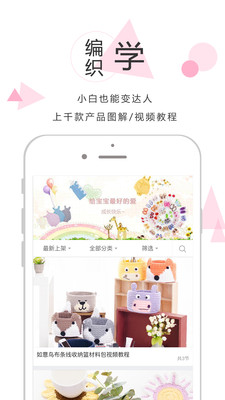 嘉特汇