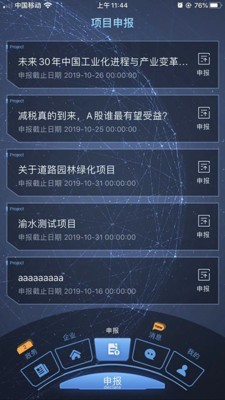 渝水科技云