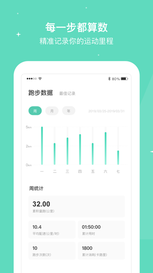 想炼校园
