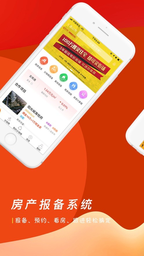 房居客网