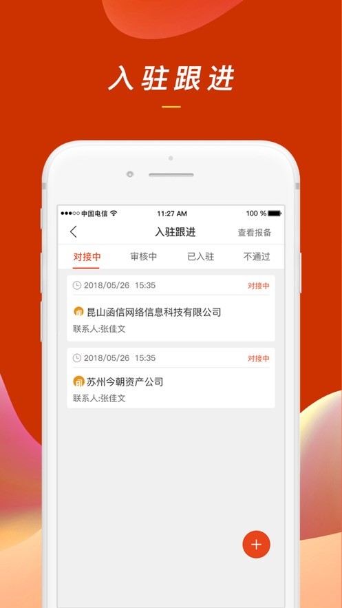 房居客网