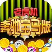 鱼丸游戏安卓版