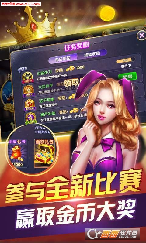 鱼丸游戏安卓版