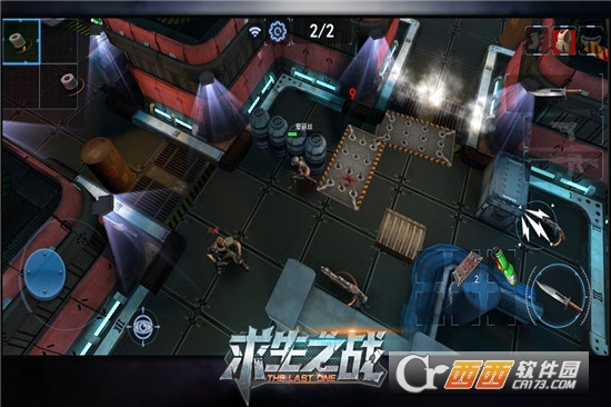求生之战正版