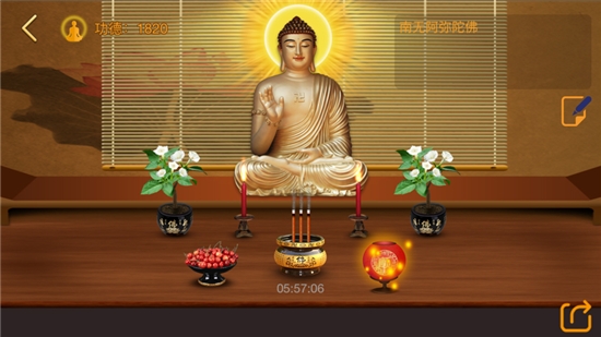瓜瓜丰城碁牌