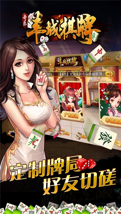 瓜瓜丰城碁牌