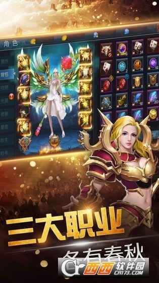 龙骑之光手游
