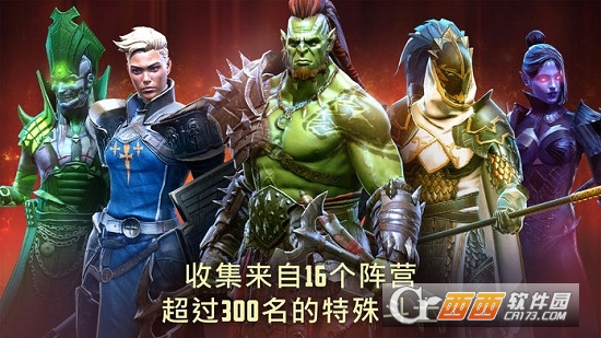 Raid突袭暗影传说