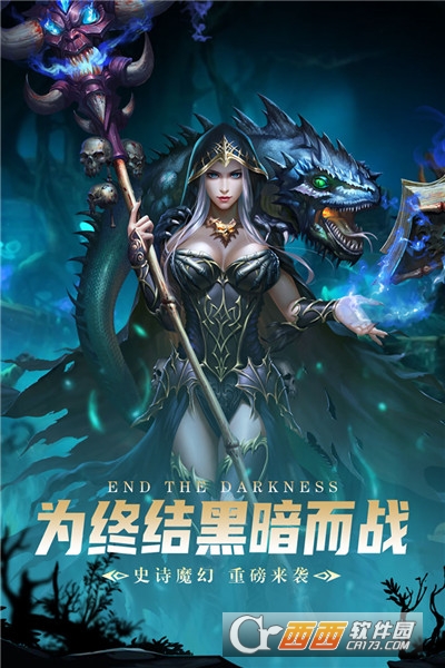 出战追击最新版