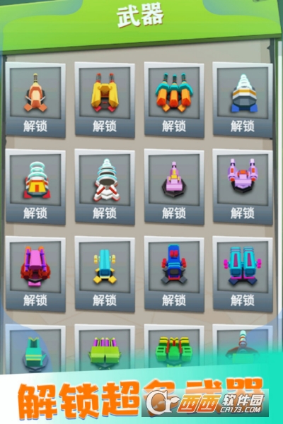 消灭僵尸最新版