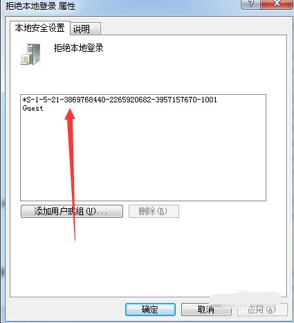 win7文件夹属性没有共享选项的应对措施(10)