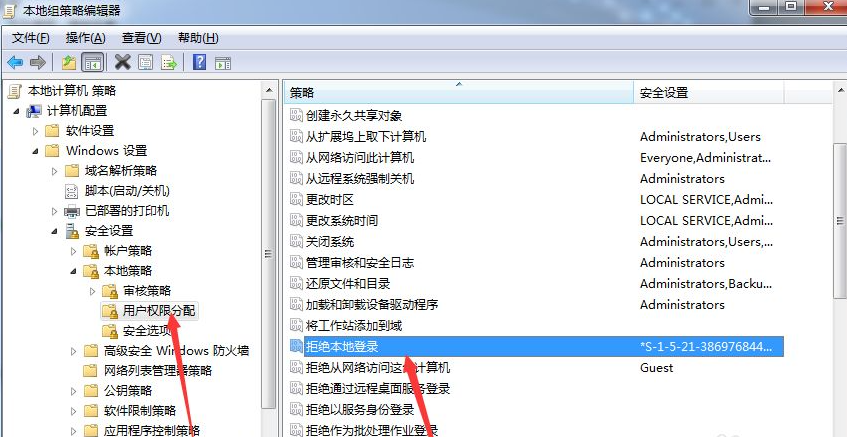 win7文件夹属性没有共享选项的应对措施(9)