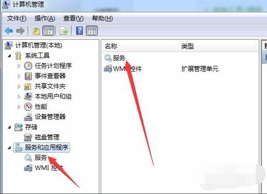 win7文件夹属性没有共享选项的应对措施(1)