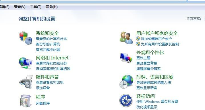 win7在ps导入字体操作流程